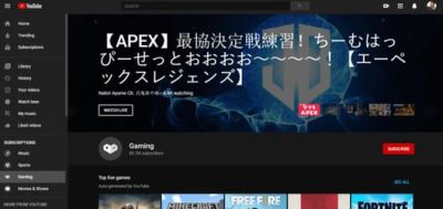 thiết lập kênh youtube gaming