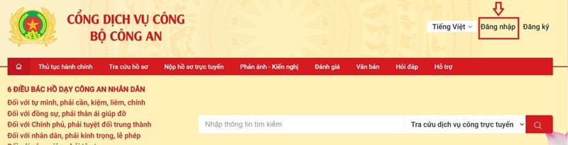 Cách đăng ký làm căn cước cho trẻ dưới 14 tuổi online tại nhà 15 Nhấn chọn ‘Đăng nhập’