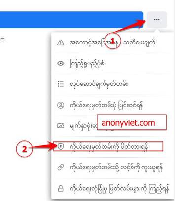 Cách tạo Trang cá nhân bị khóa - Locked Profile trên Facebook 15 tao locked profile 2021