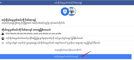 Cách tạo Trang cá nhân bị khóa - Locked Profile trên Facebook 16 tao tai khoan fb bi khoa