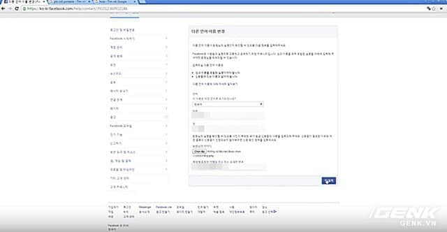 Hướng dẫn đổi tên Facebook người khác giống Vũ Đình Dũng 20 6