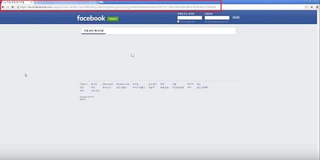 Hướng dẫn đổi tên Facebook người khác giống Vũ Đình Dũng 21 7