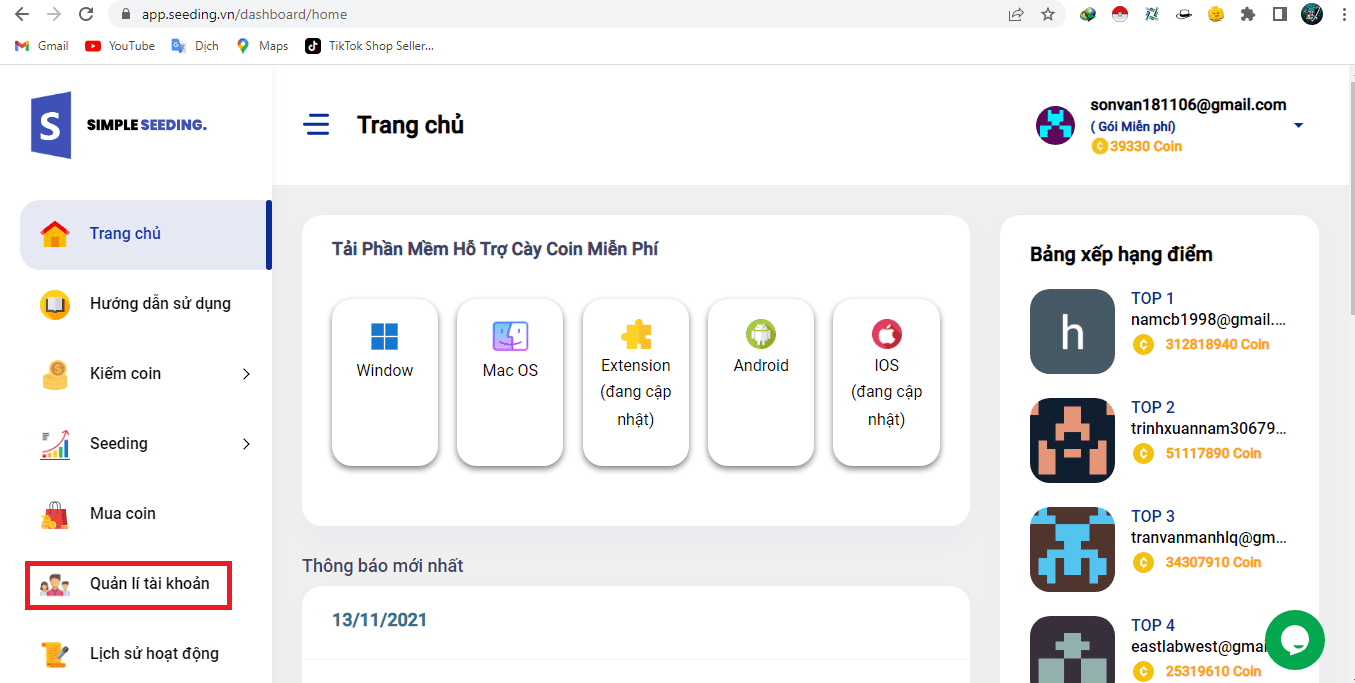 blog-widget